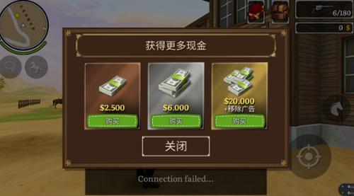 荒野大镖客2 v1.0