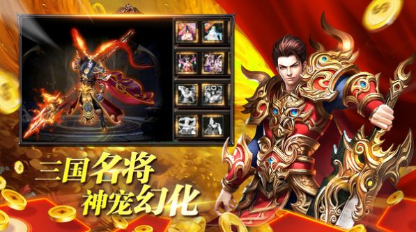 玛法降魔传热血屠龙传奇手游官方版  v3.0.3