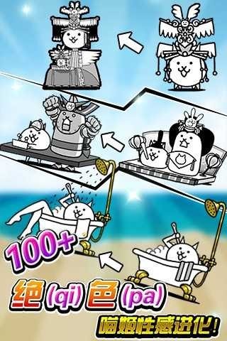 进击吧喵酱内购版 v1.1.0