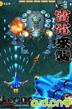 雷电2012HD v2.0.29 v3.1.5