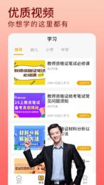 教资题库 2021-05-20 11:54