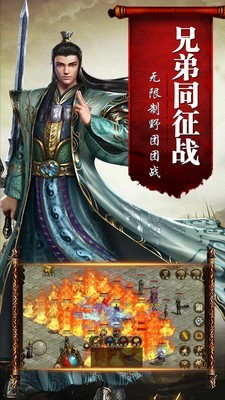 极峰传奇 v1.3.120