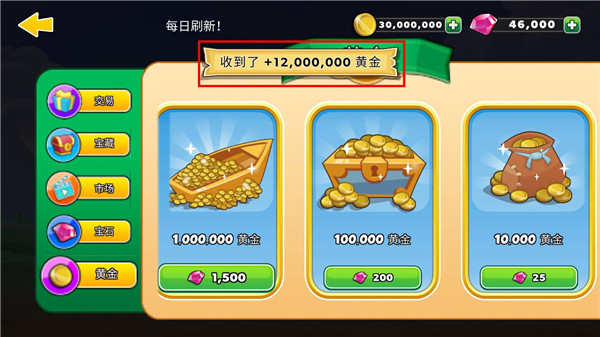 塔之征服最新破解版 v23.0.12g