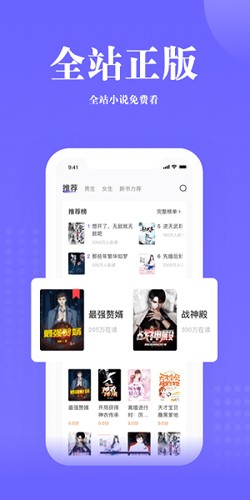 书路阅读 v5.4.0.240322