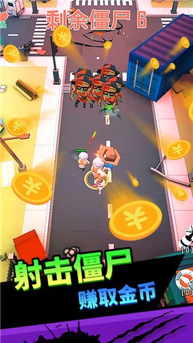 向僵尸开炮游戏  v1.0.3