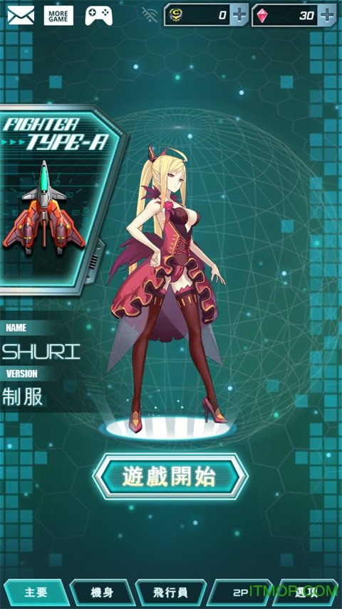 怒首领蜂安卓版 v4.0