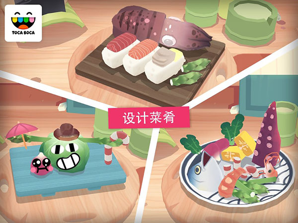 托卡厨房寿司餐厅最新版 v2.3