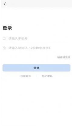 着装购物app官方客户端图片1