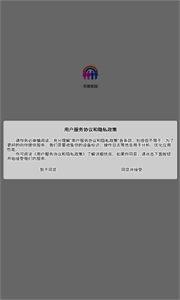 形婚家园  v1.0