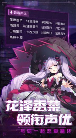 放置美少女养成版  v1.0.0