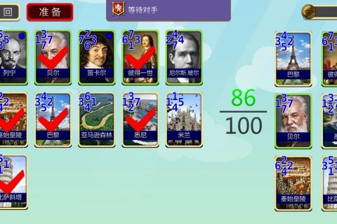 翻脸  v1.0.2