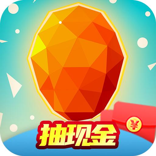 保护气球大作战红包版