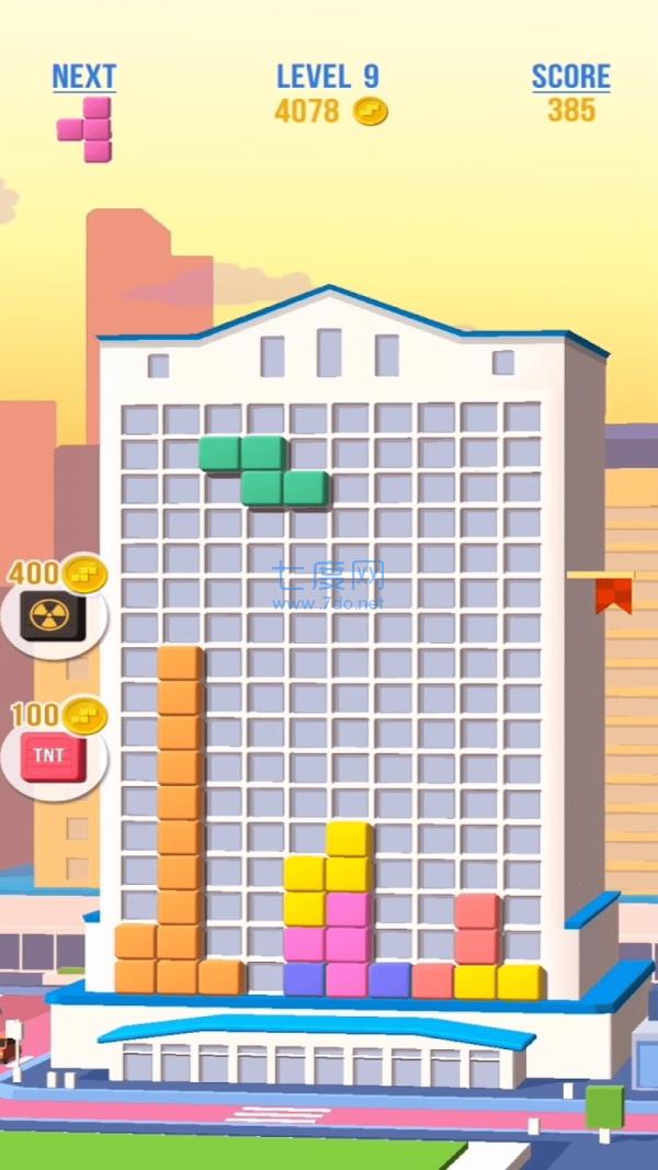 拆除城市 v0.0.2