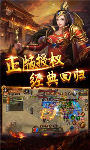 1.76新开热血传奇 2024-06-25 15:08