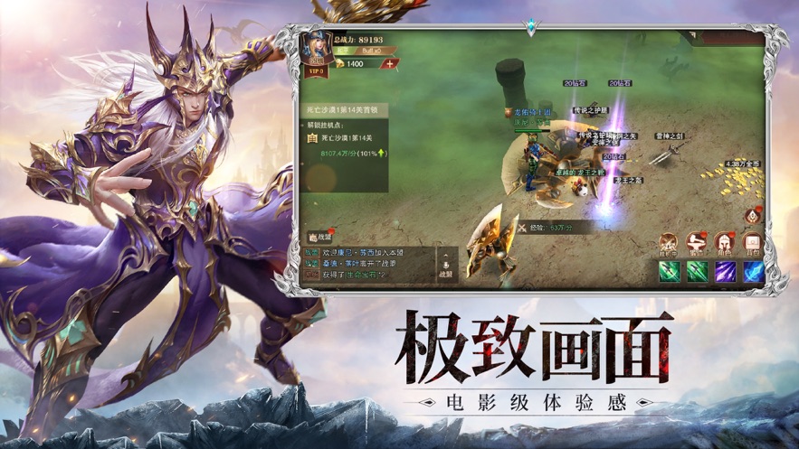 迷失的神迹奇妙冒险手游官方安卓版  v5.5.2