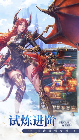 女神联盟契约  v1.0.19