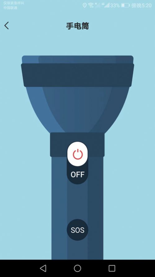 多能测量仪 v1.7.1