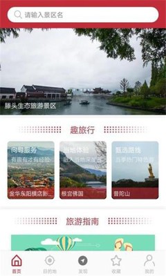 游江南 2019-09-25 15:06