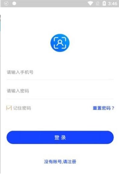网游实名认证系统