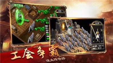 玛法英雄一刀官方版 v1.70