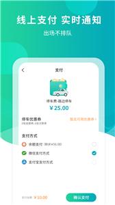 楚云停  v1.0.1