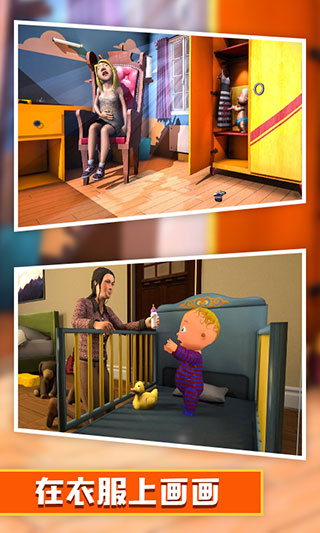 熊孩子模拟器 v1.0