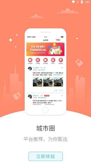 幸福祥云  v5.5