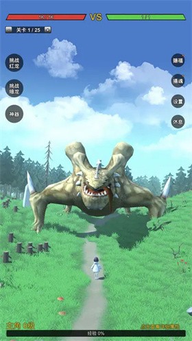 无限复活变强系统  v2.0.2