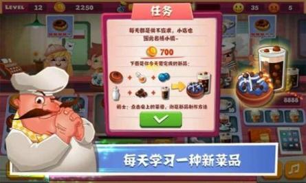 老爹面包店 v3.1.5
