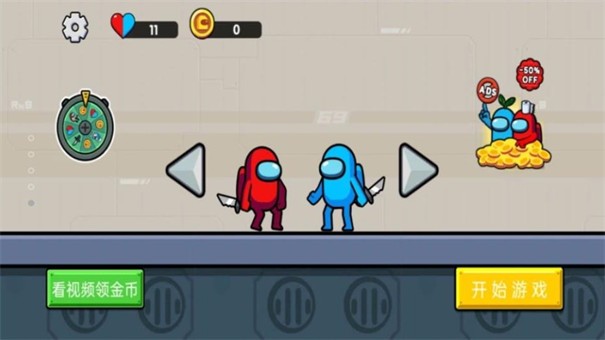 特工双子星  v1.0.3