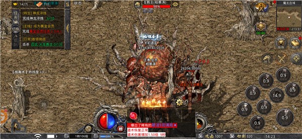 紫荆火龙  v3.1.3