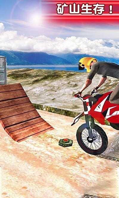 摩托特技极限闯关赛 v1.0.8