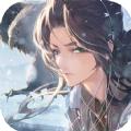 雪夜悍刀行手游官方正式版