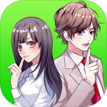 秘密关系开始啦5汉化版