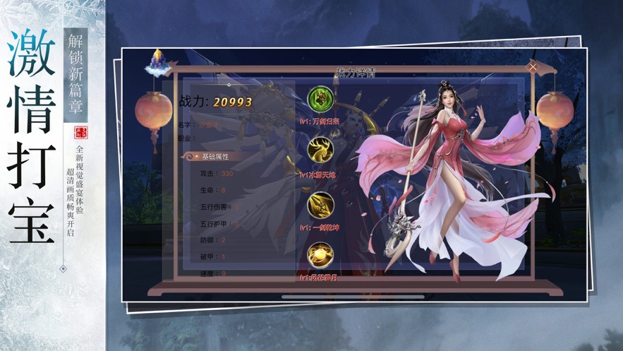 天道寂灭剑诀手游官方正式版  v5.0.4