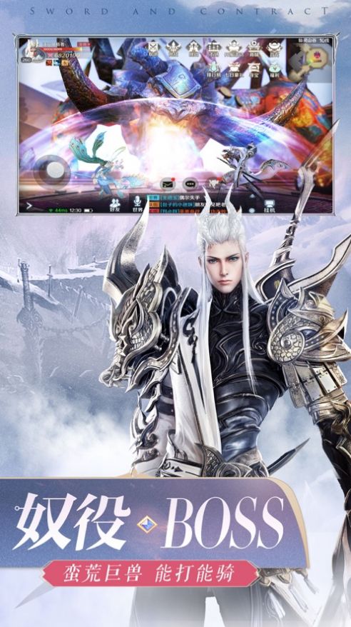 古剑奇谭神魔之剑手游官方最新版  v3.5.1