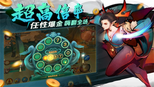 新仙魔九界手游最新版 v3.4.2