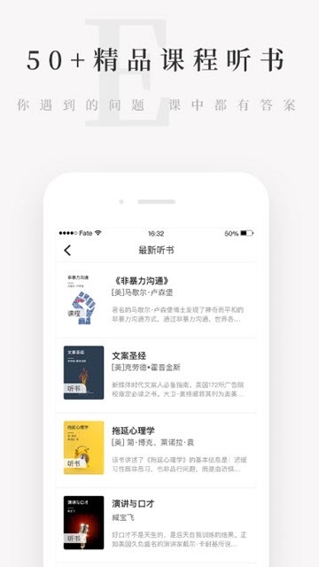 天天小读  v4.4.5
