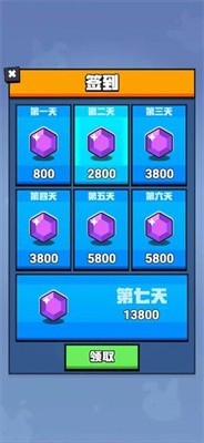 我射击贼强  v3.1.6.1