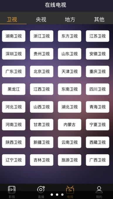 爱丫爱丫影院官方app电视剧免费版 截图1