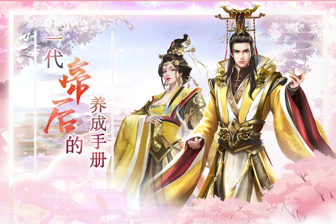 梦回凤歌内购破解版