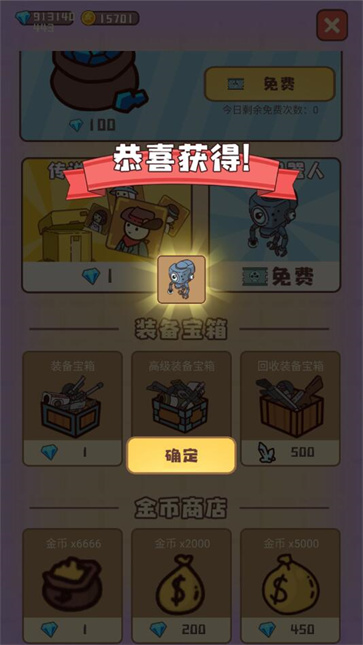 幸存者村庄内置菜单版  v1.0