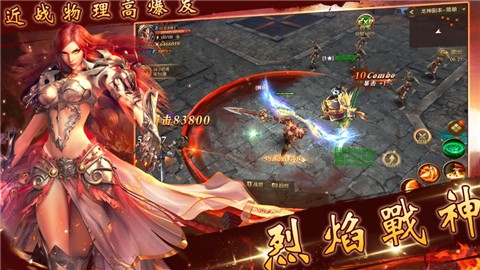 圣堂之刃 V 1.0