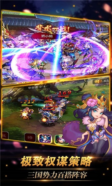 真三国战记手游 2020-04-20 12:04