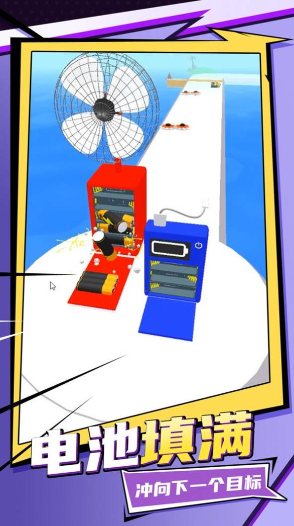 全民跑一跑 全民跑一跑