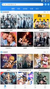 图图影视最新版  v1.2.6