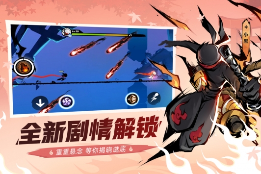 忍者必须死3官服 v3.0.5