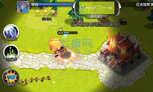 天天争霸 v1.0.0.1