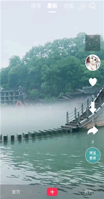一张动态壁纸 v1.4.5