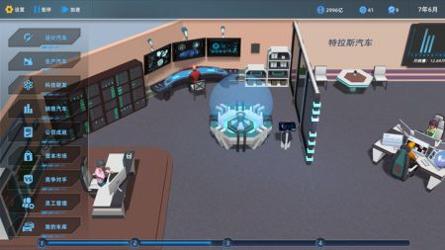 汽车帝国内测版 v3.0.5